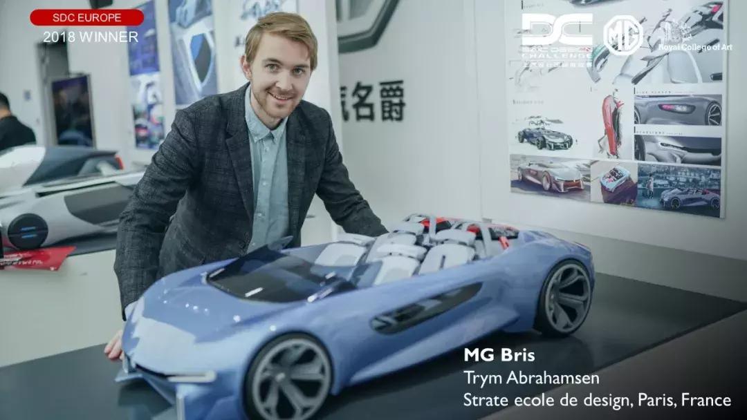 2021上汽汽车设计大赛百强,上汽第9届全球挑战赛