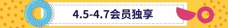 吾悦超级会员怎么获取,吾悦会员免费领取