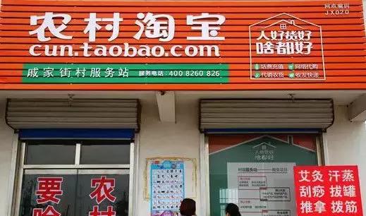 乡村快递运营模式,乡村快递是怎么盈利的