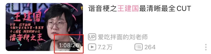 谐音梗的正确玩法,谐音梗挑战规则