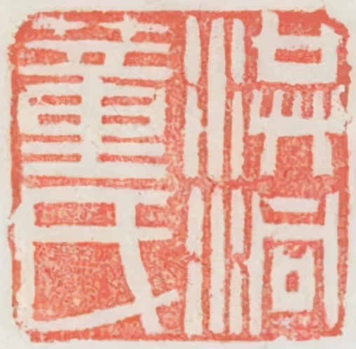 中国著名书画家董寿平作品,名家董寿平作品