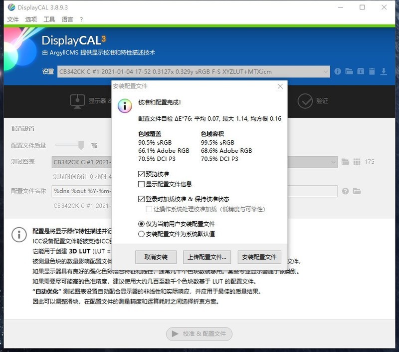 宏碁34寸hdrips升降显示器cb342ck,宏碁34寸显示器cb342ck