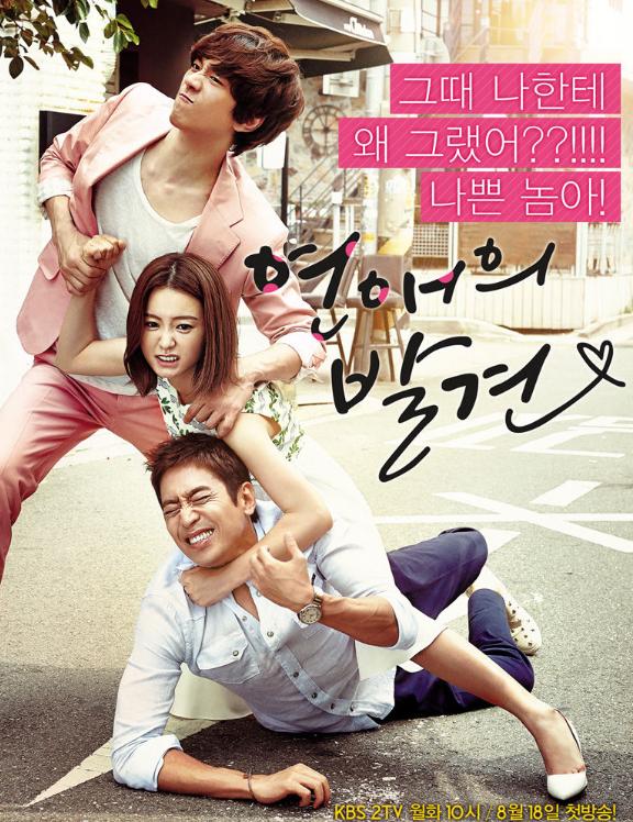 韩国经典爱情电视剧推荐大全集,最经典的韩国爱情电视剧排行榜