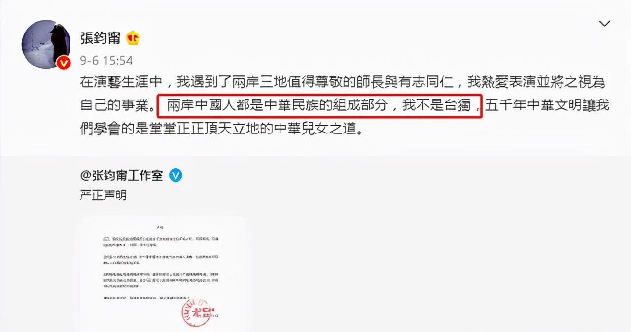 周杰伦祖父是谁,周杰伦祖父