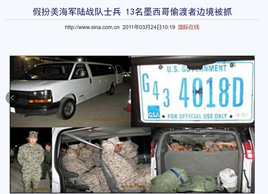 墨西哥人偷渡到美国会被遣返吗,从墨西哥偷渡美国遣返几率