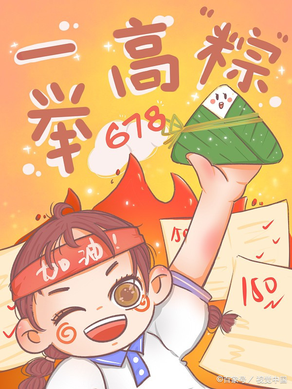 不想刷题怎么办有意思的刷题方法,挤不出来怎么办