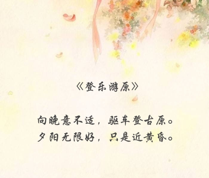 李商隐经典古诗100首及赏析,李商隐诗解析身无彩凤双飞翼