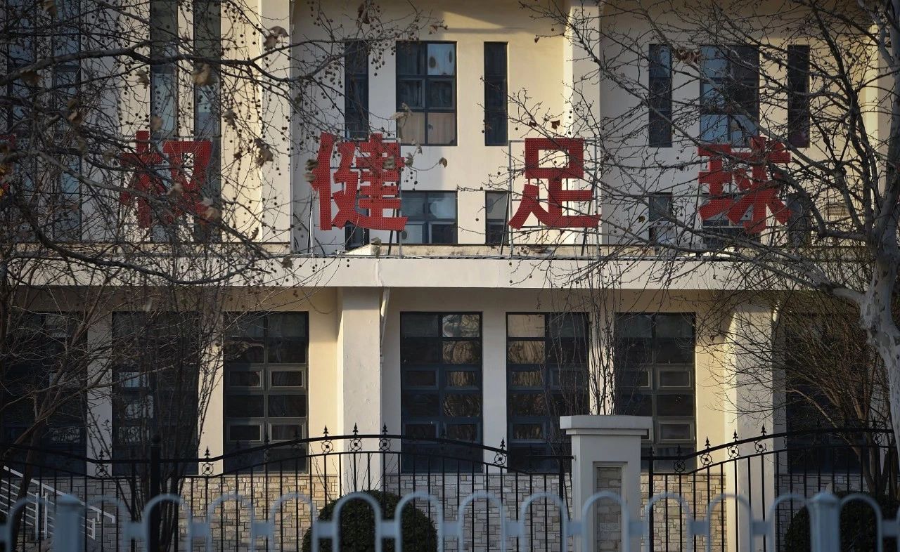 天津权健足球最新消息,天津天海近况