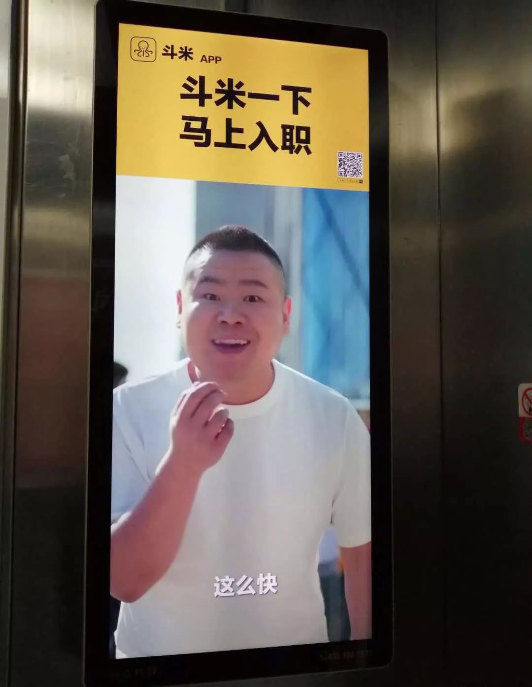 高举高打战术,高举高打怎么解释