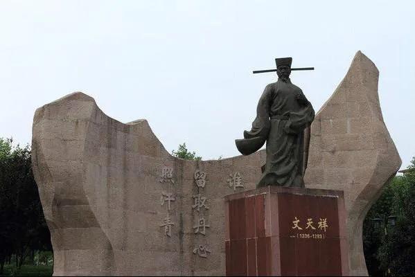 一片丹心照汗青文天祥阅读收获,文天祥一片丹心照汗青什么意思