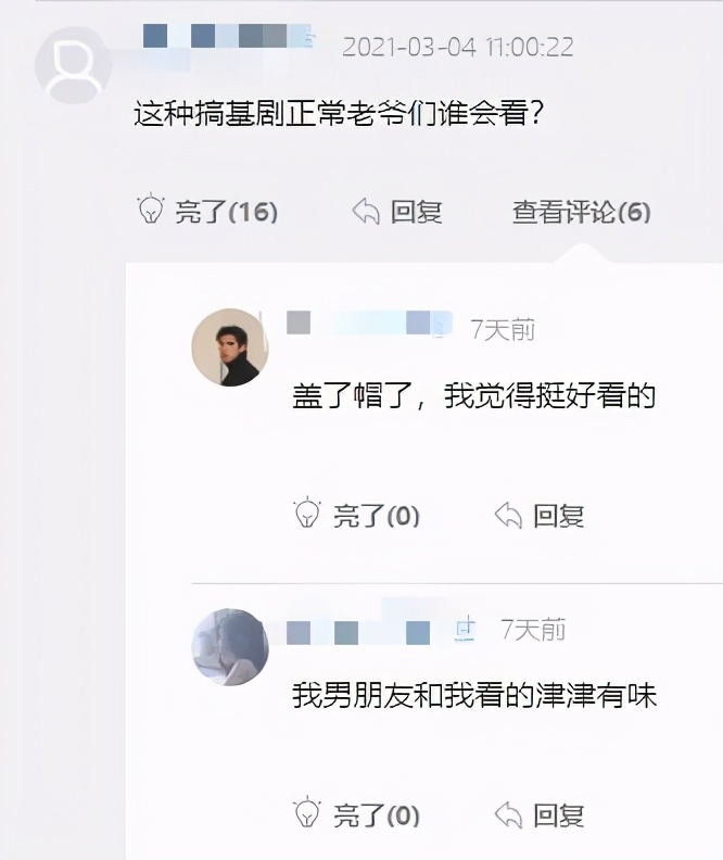 猛男必看动漫番剧,猛男必看沙雕剧情系列