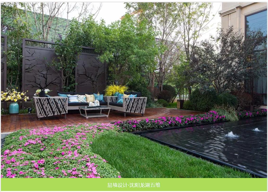 易境庭院的智慧,易境空间艺术设计