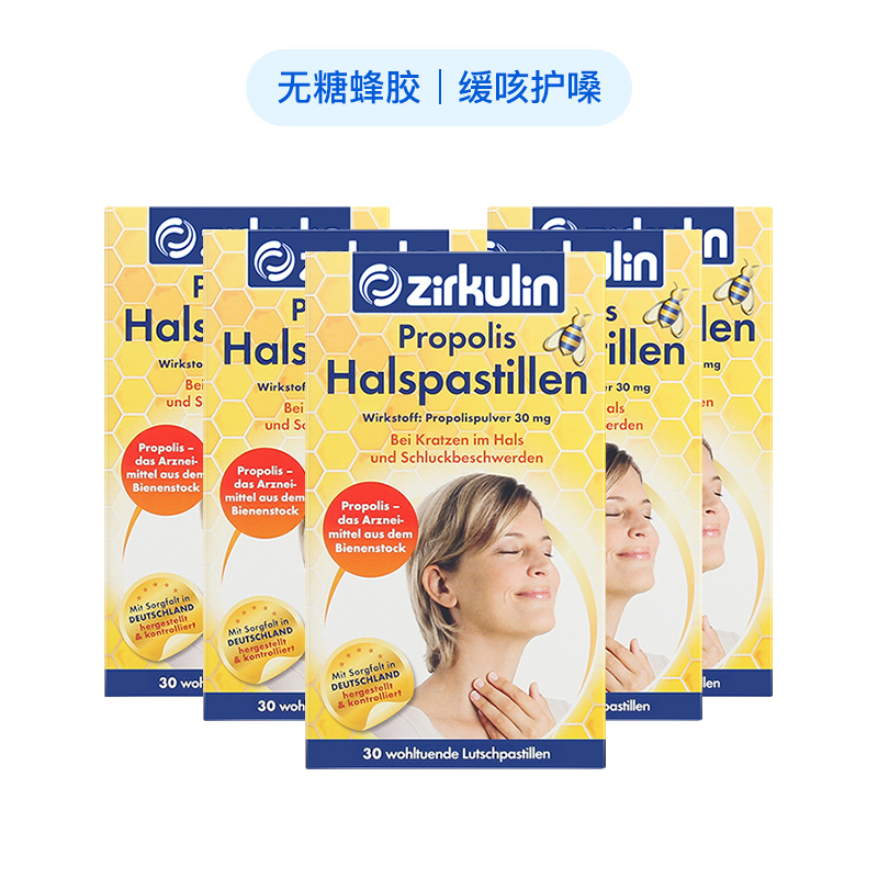 润喉糖排行榜前十名医用,好的润喉糖品牌