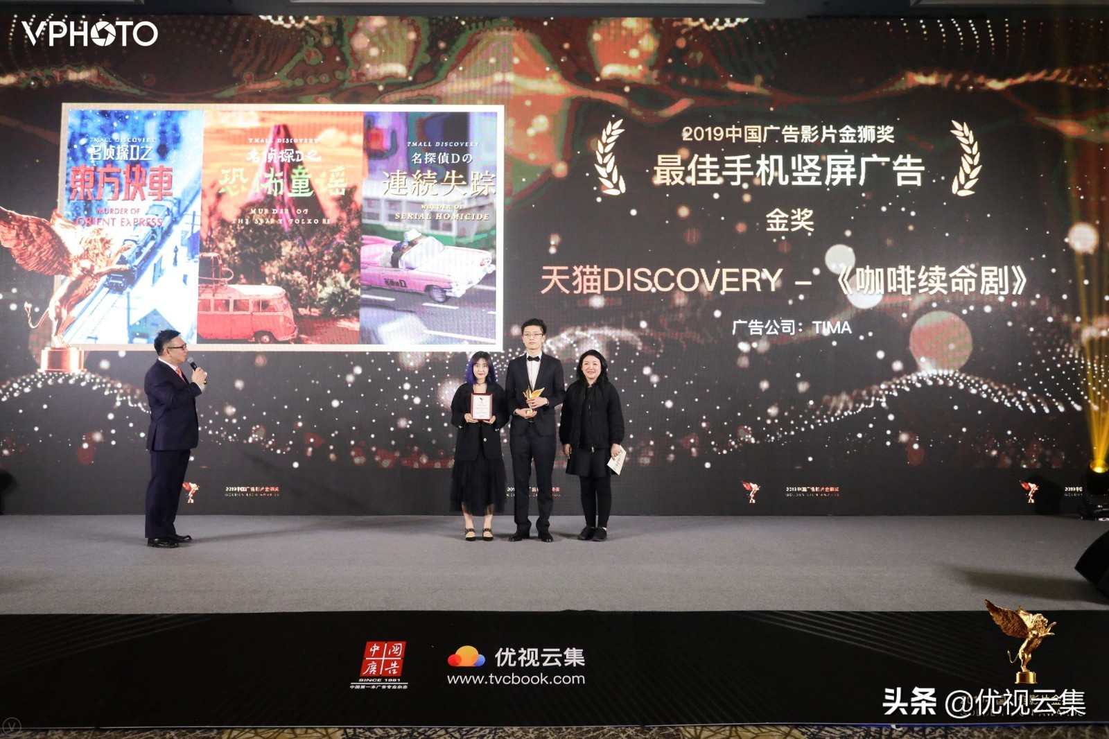 2019金狮广告影片奖获奖名单,2019中国广告影片金狮奖铜奖