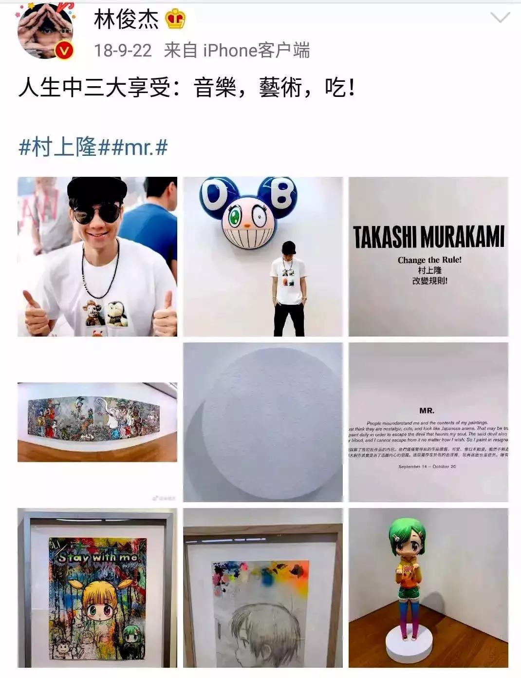 村上隆作品为什么这么贵,为什么画一条线卖7亿