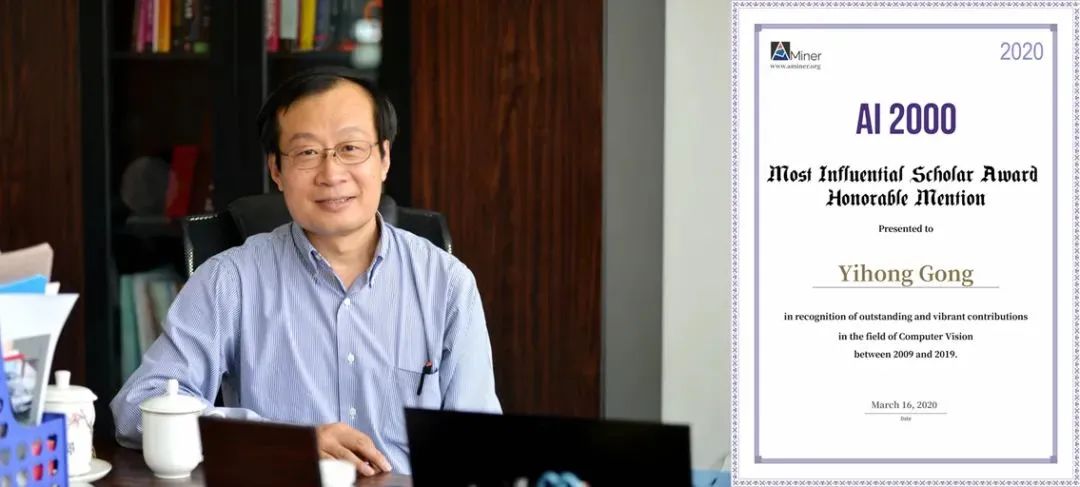 西安交大人工智能好不好,西安交大人工智能有多强