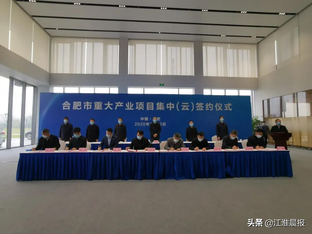 蔚来中国总部落户合肥项目协议书,合肥蔚来汽车产业园在哪里建设