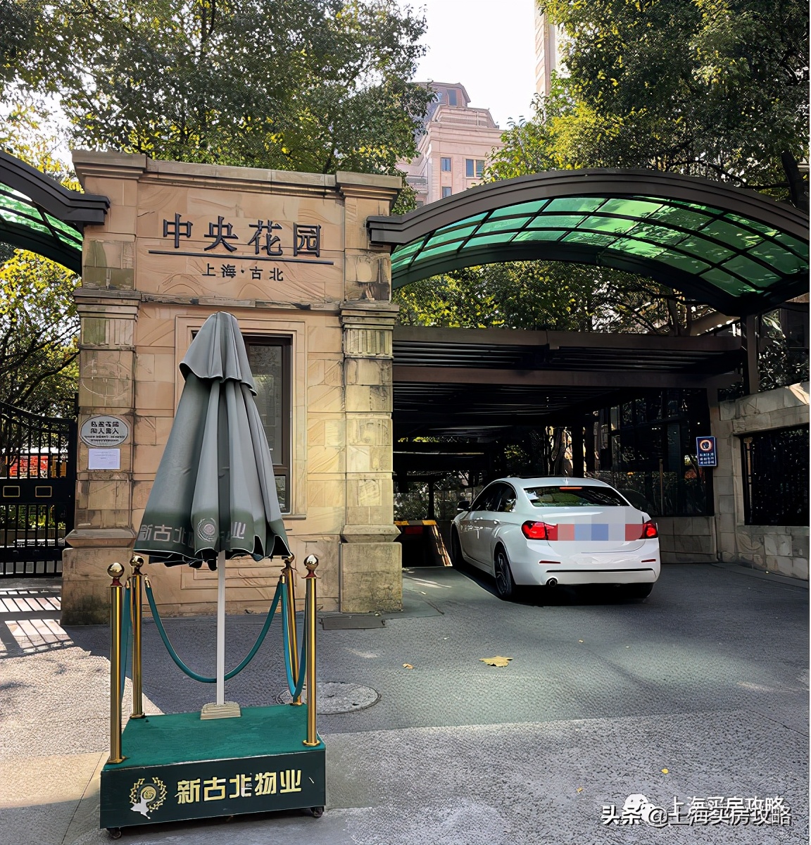 第一代国际社区，正在二次起飞｜上海买房攻略精选古北篇