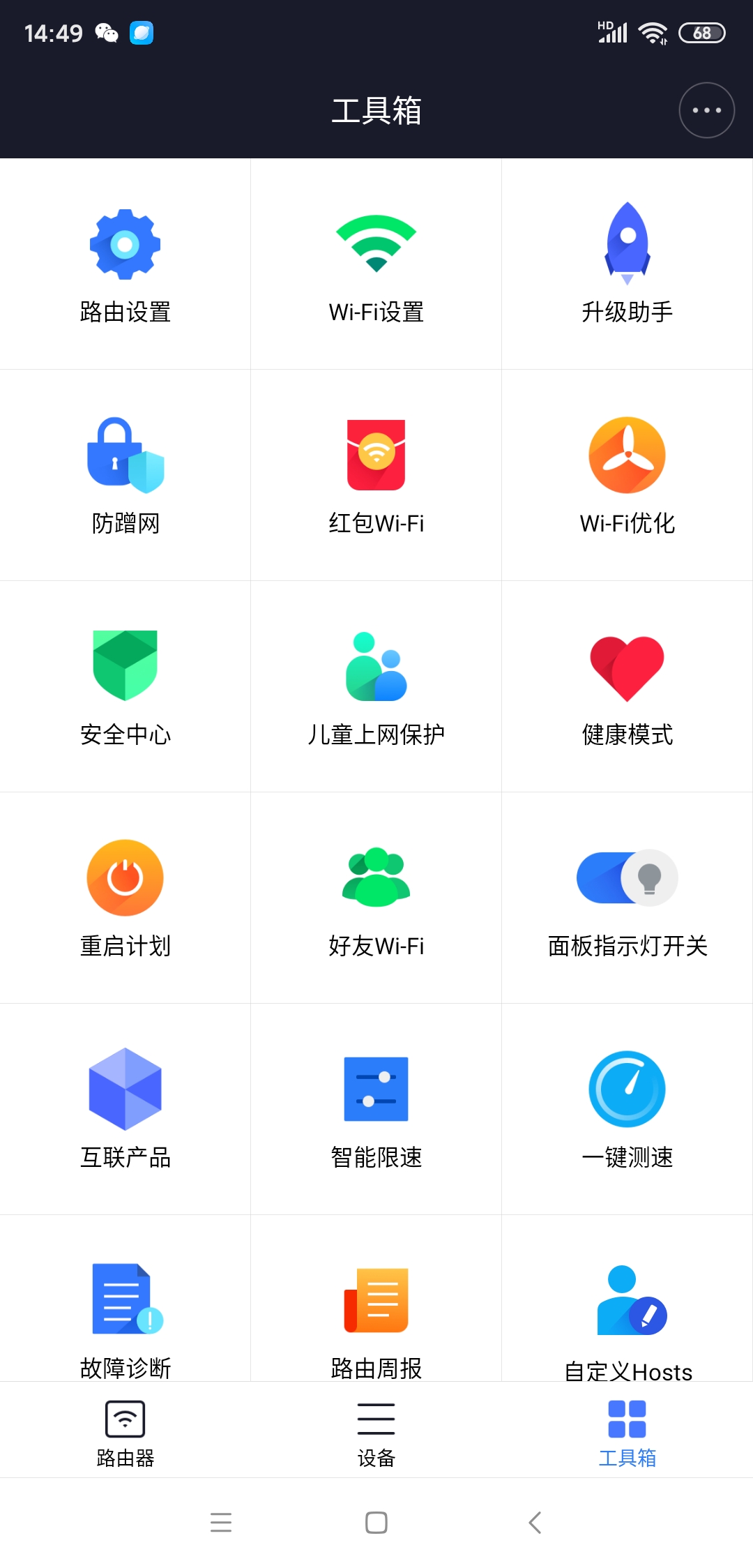 灏忕背灏忕埍闊崇pro鏂板搧浣撻獙,灏忕背11pro浣撻獙鎰熷彈