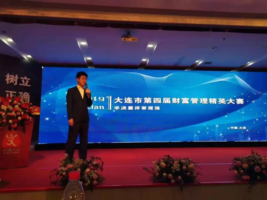 这位脚踏实地的理财师,在一线岗位诠释专业、温度与责任