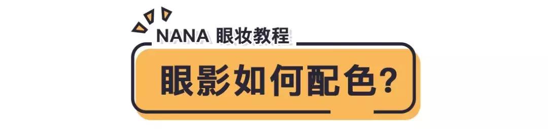 保姆级眼影刷教程视频,眼影教程保姆级大地色