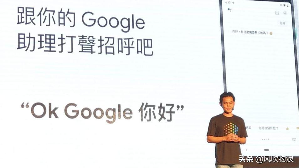 Google暗示说Assistant中文版要过河了,是哪个来怼我嘛