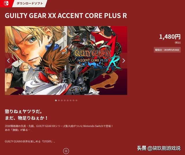 本周Switch日服登陆9款游戏，KONAMI经典系列冷饭来袭！