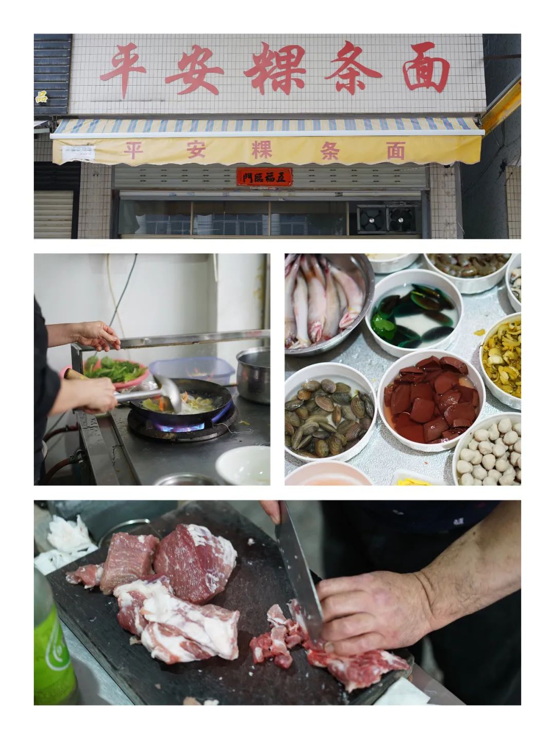 年度最爱美食胜地：潮汕（不接受反驳）