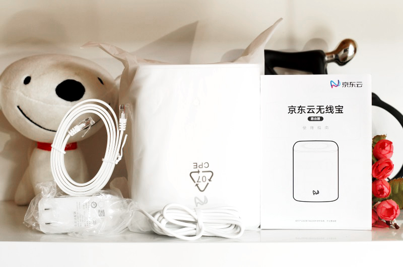京东路由器京豆,京东云路由器京豆