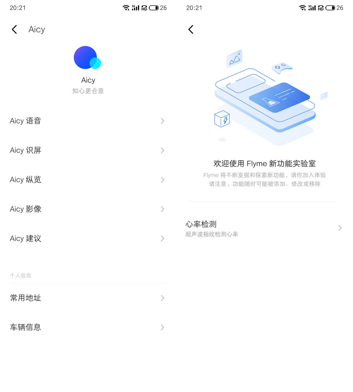 魅族18s深度评测双11,魅族18深度评测钟文泽