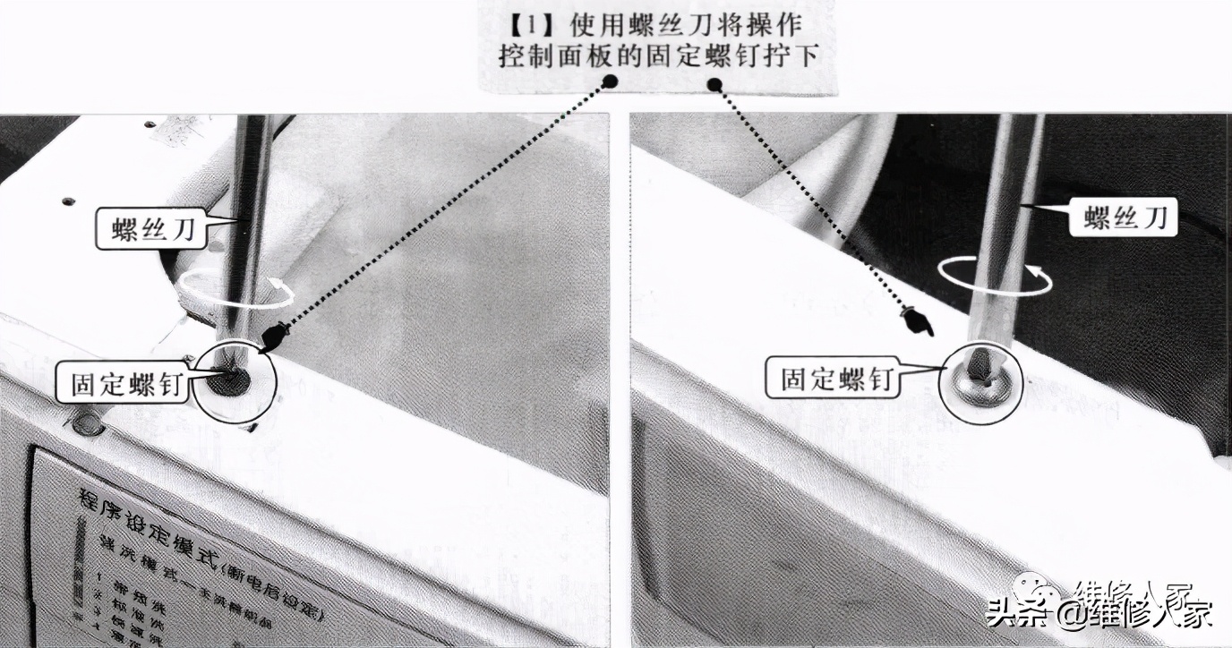 海尔滚筒式洗衣机怎么用,滚筒式洗衣机轴承怎么拆卸