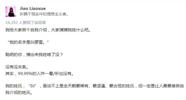 木兰果果不姓花,木兰到底姓不姓花