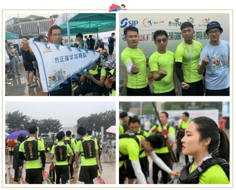 端午石梁河龙舟比赛,西浦附校龙舟队金鸡湖