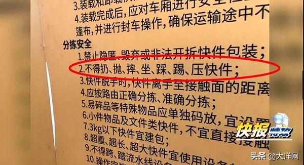 西安韵达分拣员工资怎么样,韵达分拣员薪资是怎么达到5000的