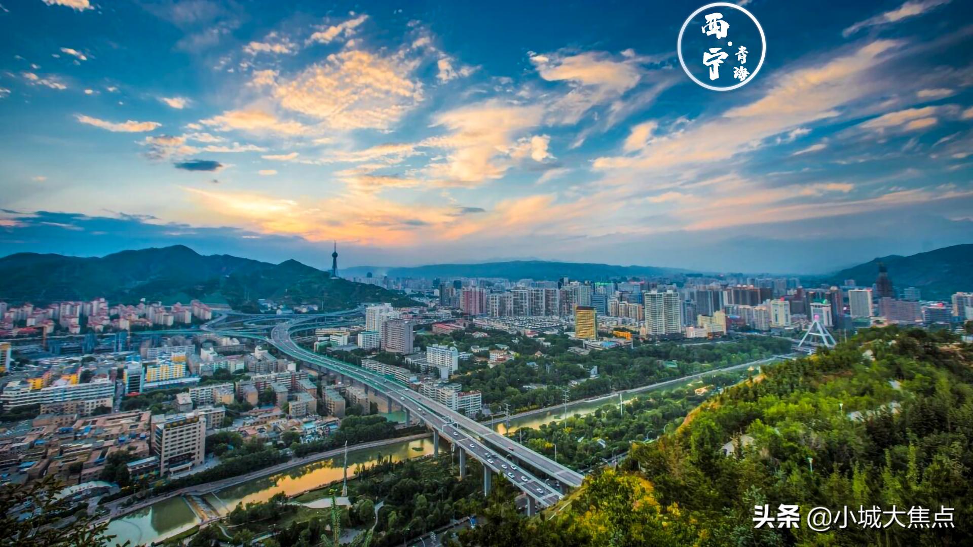 第一次去西宁会有什么反应,第一次去青海旅游的感想