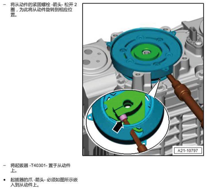 ea837发动机都装配了哪几款车型,ea837发动机搭载什么车型