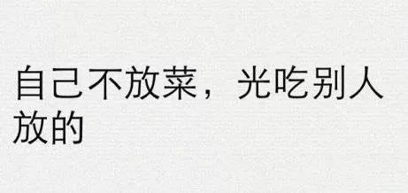 有哪些吃火锅十分low的行为,有哪些吃火锅low的行为