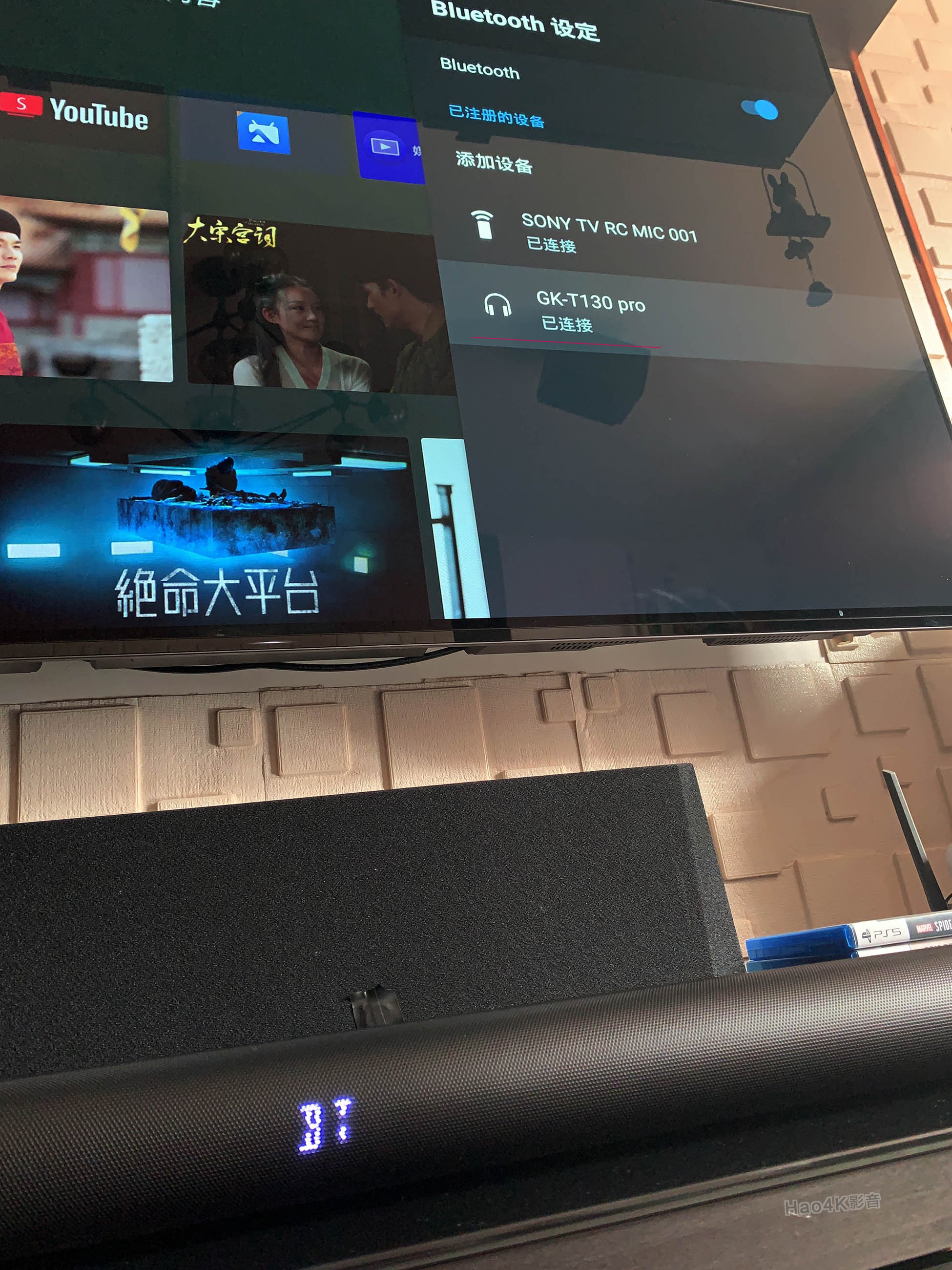 杰科t130pro回音壁音响,杰科回音壁t130pro怎么样