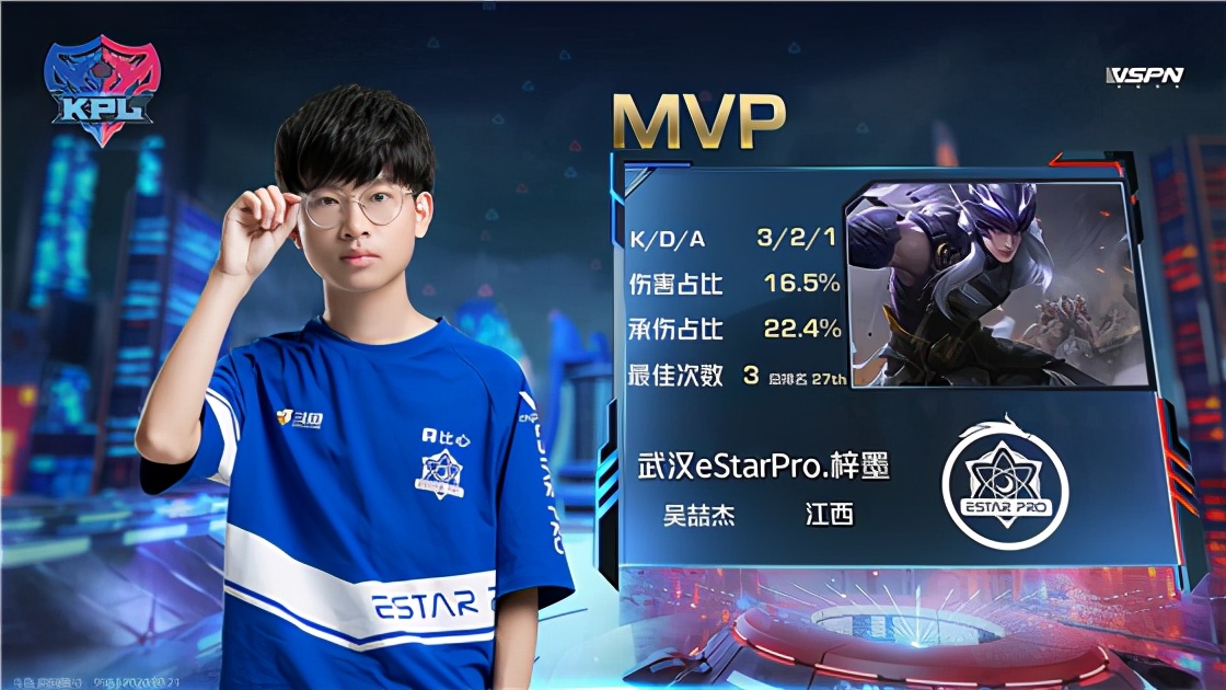 kpl职业联赛estar对战qg,kplestar被翻盘