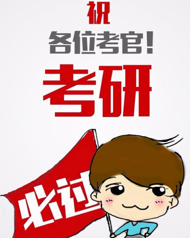 考研数学140要做哪些题,考研满分宝典