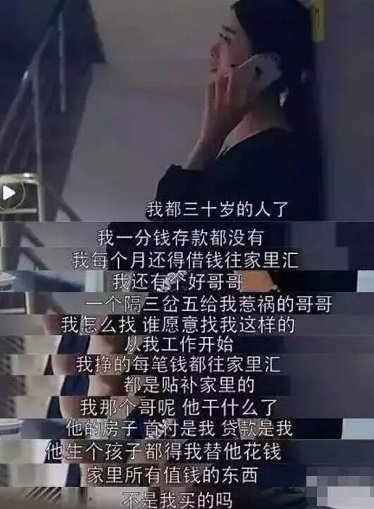 樊胜美欢乐颂和妈妈争辩,樊胜美妈妈知否