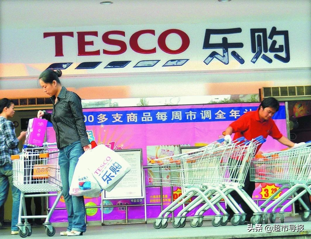 一直宣称盈利的麦德龙,终于将自己嫁了出去「超市导报」