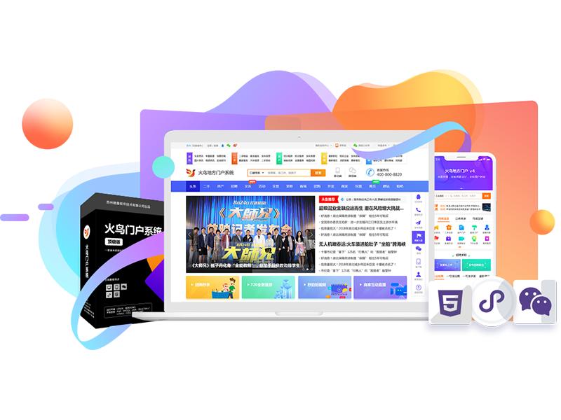 灵动长春微信小程序,微信我的小程序在哪