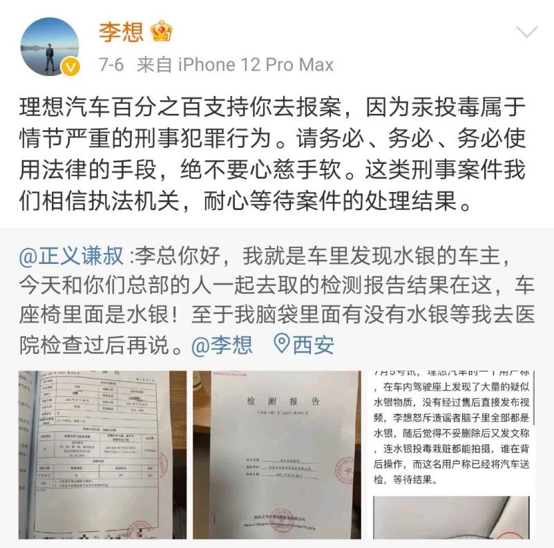 2021年比亚迪净利润低的原因,比亚迪未来三年利润分析