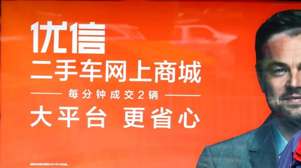 二手车电商平台现状解析,二手车电商服务平台