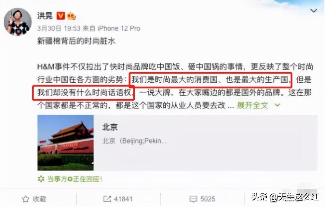 *化丑**中国人的西式审美流行一百多年了，是时候结束了