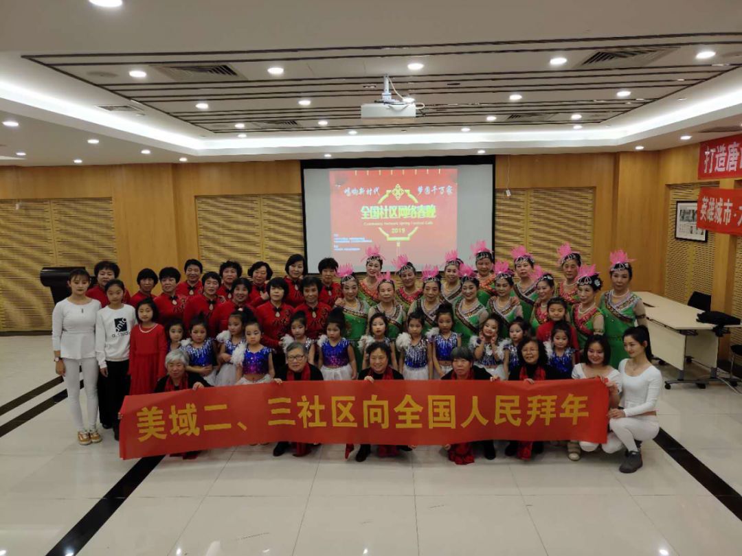 唐山华康心脑血管病医院等37家社会组织被列入严重违法失信名单