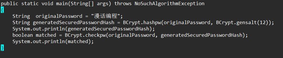 为什么密*会码**泄露:将密码明文保存在数据库是真的low