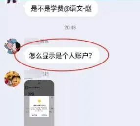 【电信反诈】警惕“疫”名之下的骗术！