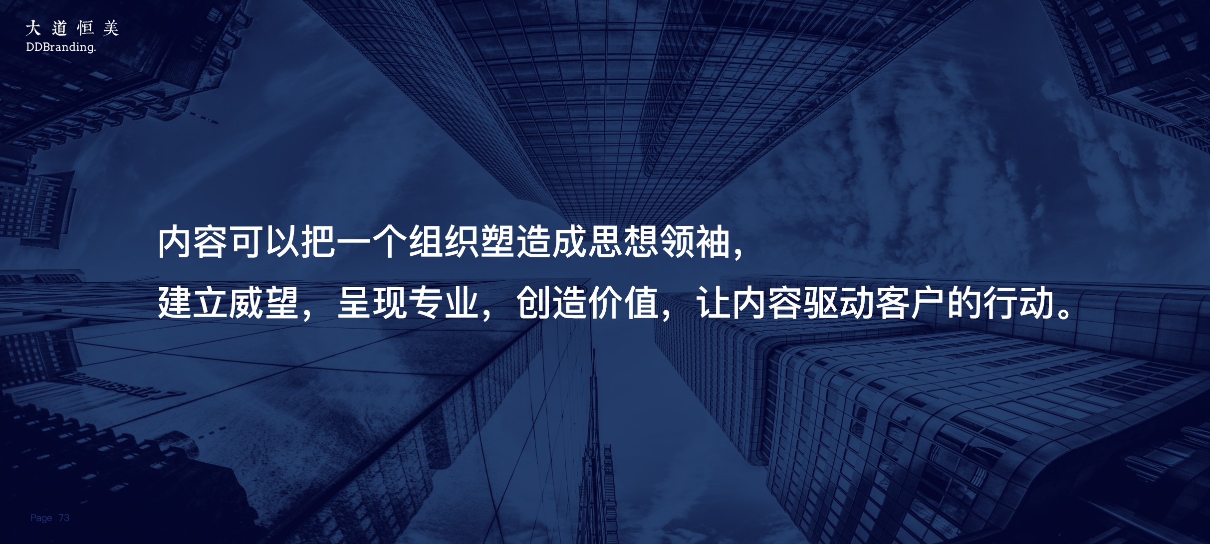 朱美乐最近视频,朱美乐说品牌